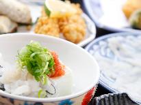 【この時期だけの☆白子付き】旬の珍味☆白子がついたあのりふぐ料理を堪能！！＝特典：駐車場無料＝[1泊2食付]