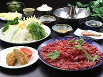 【当館人気☆牛しゃぶしゃぶ】ボリューム満点！！お肉も野菜もたっぷり♪幸せいっぱいの牛しゃぶコース