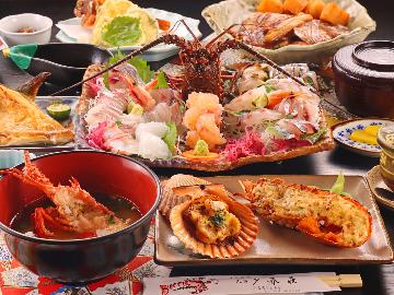 【グレードアップ】【夕食付】イセエビをメインに♪贅沢会席コース