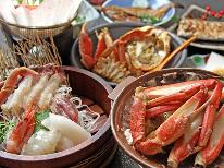 【タグ付き松葉がに☆お1人様につき1.5杯使用！】鍋、焼き、刺し、天ぷら、甲羅焼き♪様々な調理法で！
