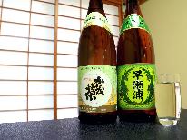 【平日限定】若狭ふぐスタンダード×地酒で最高のひと時を・・・ひれ酒1合サービスプラン♪