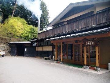 森の宿遊星館