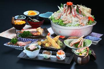 【蟹しゃぶ会席】◆カニ全12品フルコース◆本場直送！新鮮な海の幸≪2名～ワインボトル特典付き≫