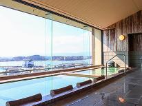 【素泊まり】当日10時まで予約可能！オーシャンビューの大浴場を堪能