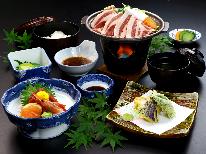 《平日限定》温泉に浸かり、がっつり日替わり定食！これで明日も元気ハツラツ♪1泊2食