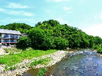 《素泊り》ひっそりと佇む秘湯宿。お食事なしの温泉旅へ♪