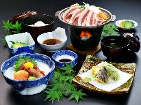 《平日限定》温泉に浸かり、がっつり日替わり会席！これで明日も元気ハツラツ♪1泊2食