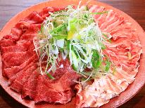 【4周年】【感謝特価】美味しいお酒飲み放題＆「あか牛＆黒豚しゃぶしゃぶ」