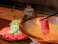 【ちょっと贅沢に】希少あか牛&黒豚をしゃぶしゃぶで☆≪露天風呂付き客室≫