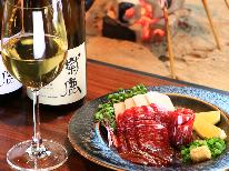【HP限定特典】馬三昧！【霜降り馬刺し】【贅沢馬しゃぶ】最上級馬肉コース≪露天風呂付き客室≫