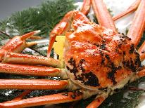 【タグ付き越前ガニ満喫プラン】茹でカニ・カニ刺しどちらも楽しんじゃお～♪