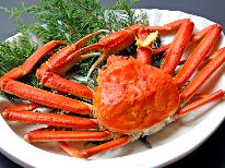 ★タグ付き越前ガニ★越前冬の味覚満腹コース♪【24時間温泉宿】