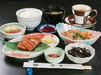 【朝食付】料理自慢の宿でいただく“和の朝ごはん”♪炊きたてご飯と、地魚のおかず。至福の朝時間を